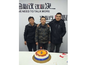 苏州自动化人分享蛋糕，分享梦想（2019年1月生日活动）